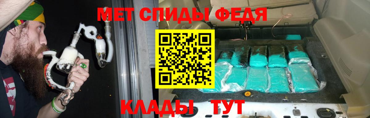 Amphetamine 97% Сосновый Бор