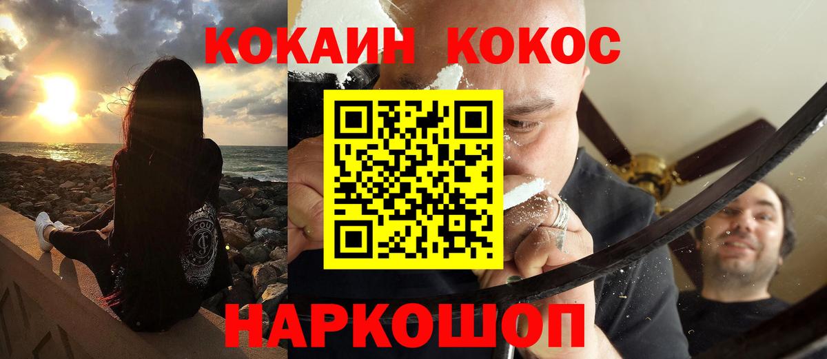 Сосновый Бор  где купить наркотик  Cocaine Боливия  Вход с VPN  Cocaine Боливия 