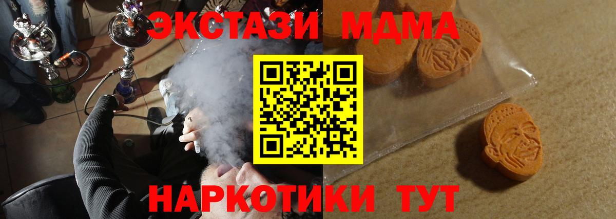 Сосновый Бор  Вход с VPN  COCAIN  ГАШИШ  Меф МЯУ МЯУ   Метамфетамин  Канабис  Метадон 