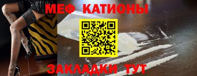 мяу мяу мука Пыть-Ях