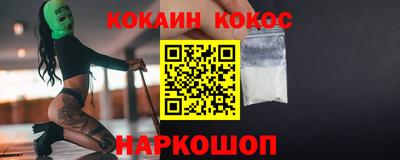эйфоретик Мариинск