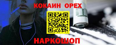ешки Малгобек