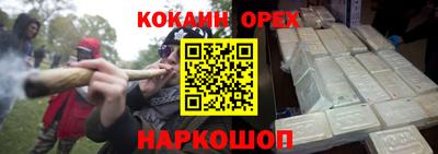 наркотики Малоярославец