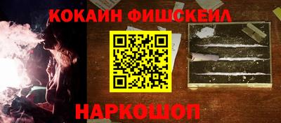 наркотики Малоярославец