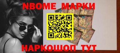 наркотики Малоярославец