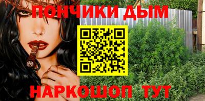 наркотики Малоярославец
