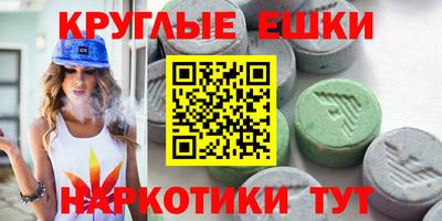 наркотики Малоярославец