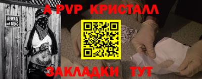 ешки Малгобек