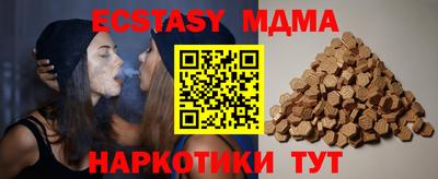 наркотики Малоярославец