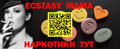эйфоретик Мариинск