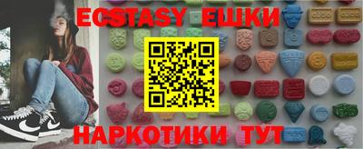 ешки Малгобек