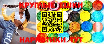 эйфоретик Мариинск