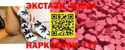 наркотики Малоярославец