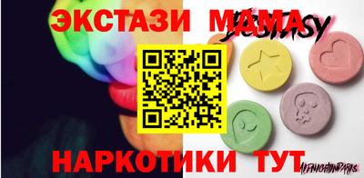 эйфоретик Мариинск
