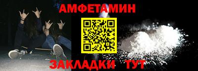 эйфоретик Мариинск