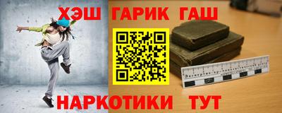 наркотики Малоярославец
