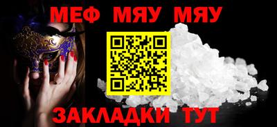 эйфоретик Мариинск