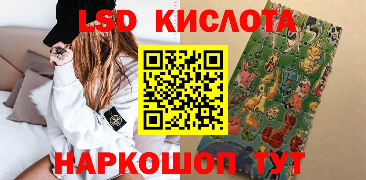 Сосновый Бор  Лсд 25 экстази кислота  Вход с VPN 
