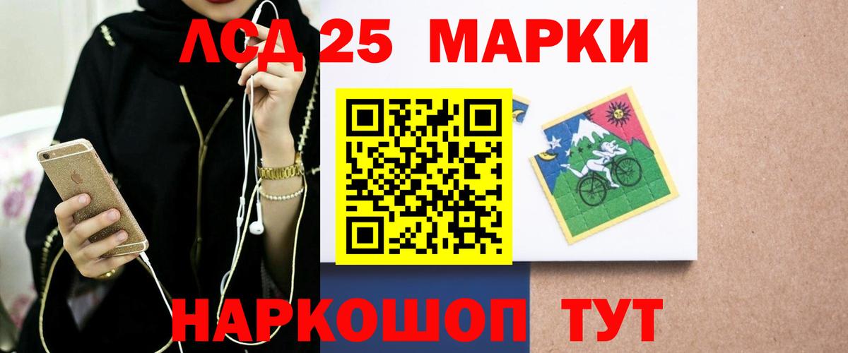 LSD-25 экстази ecstasy Сосновый Бор