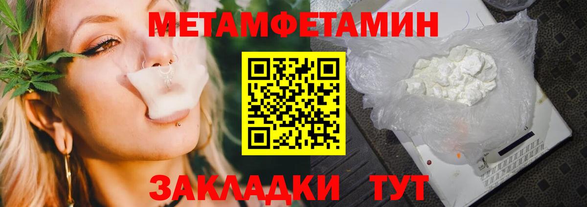 Сосновый Бор  Метамфетамин Methamphetamine  Метамфетамин Methamphetamine  Вход с VPN 