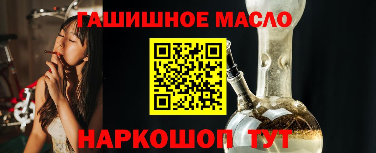 ТГК Wax Сосновый Бор