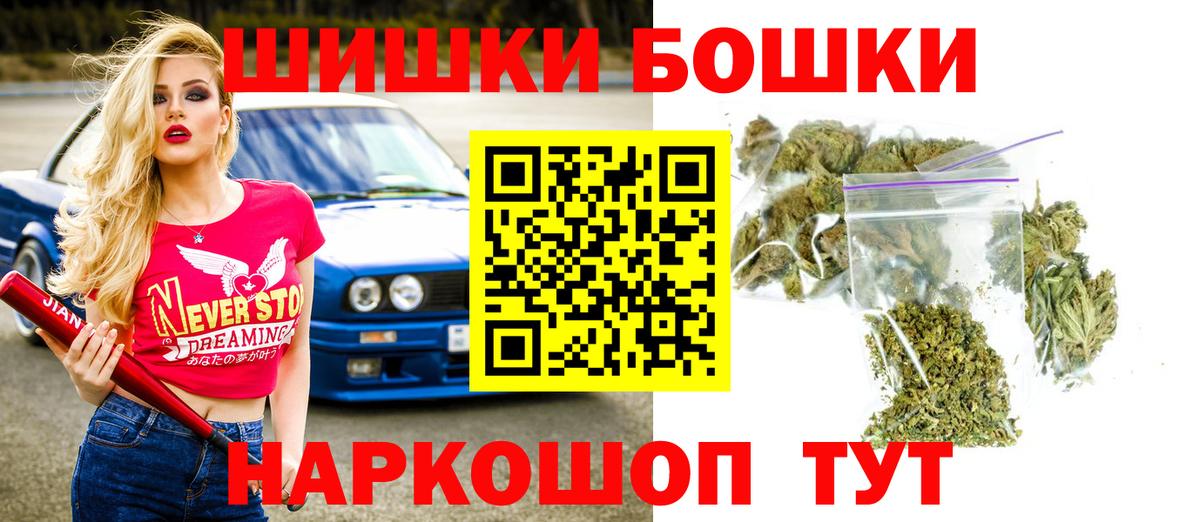 Каннабис сатива Сосновый Бор
